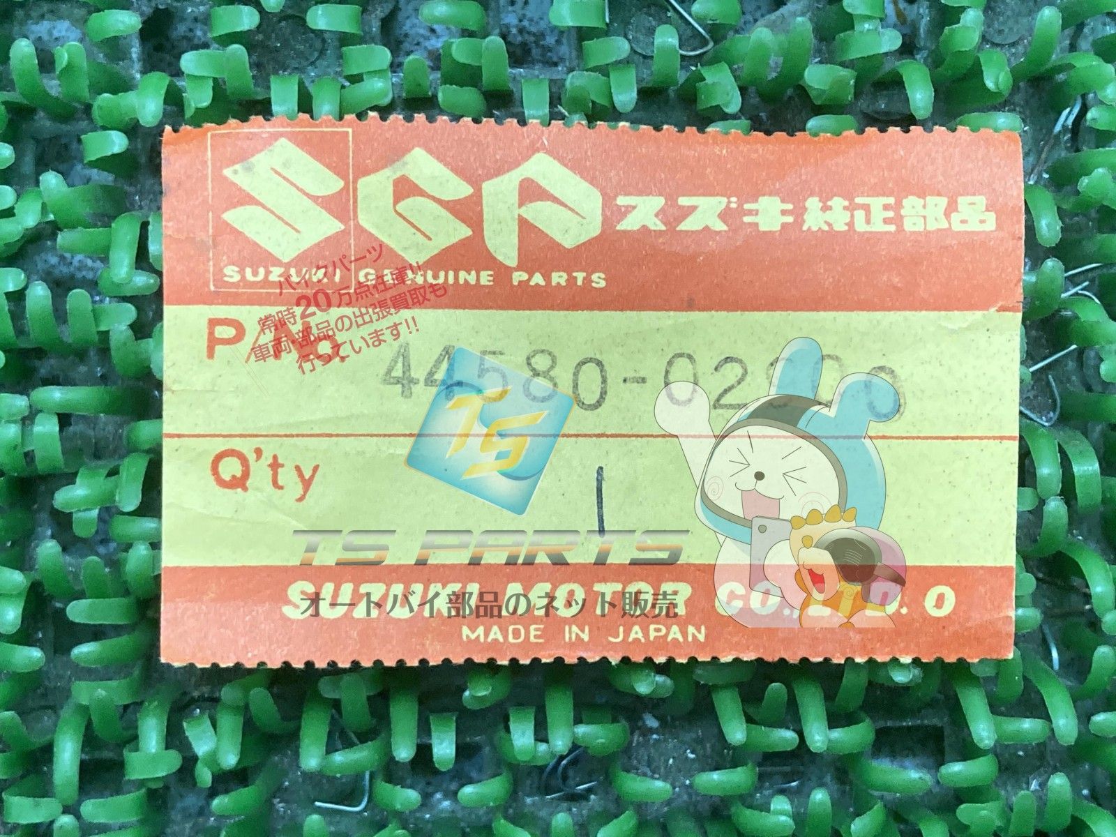 ラブ フューエルタンクレベルゲージ 在庫有 即納 スズキ 純正 新品