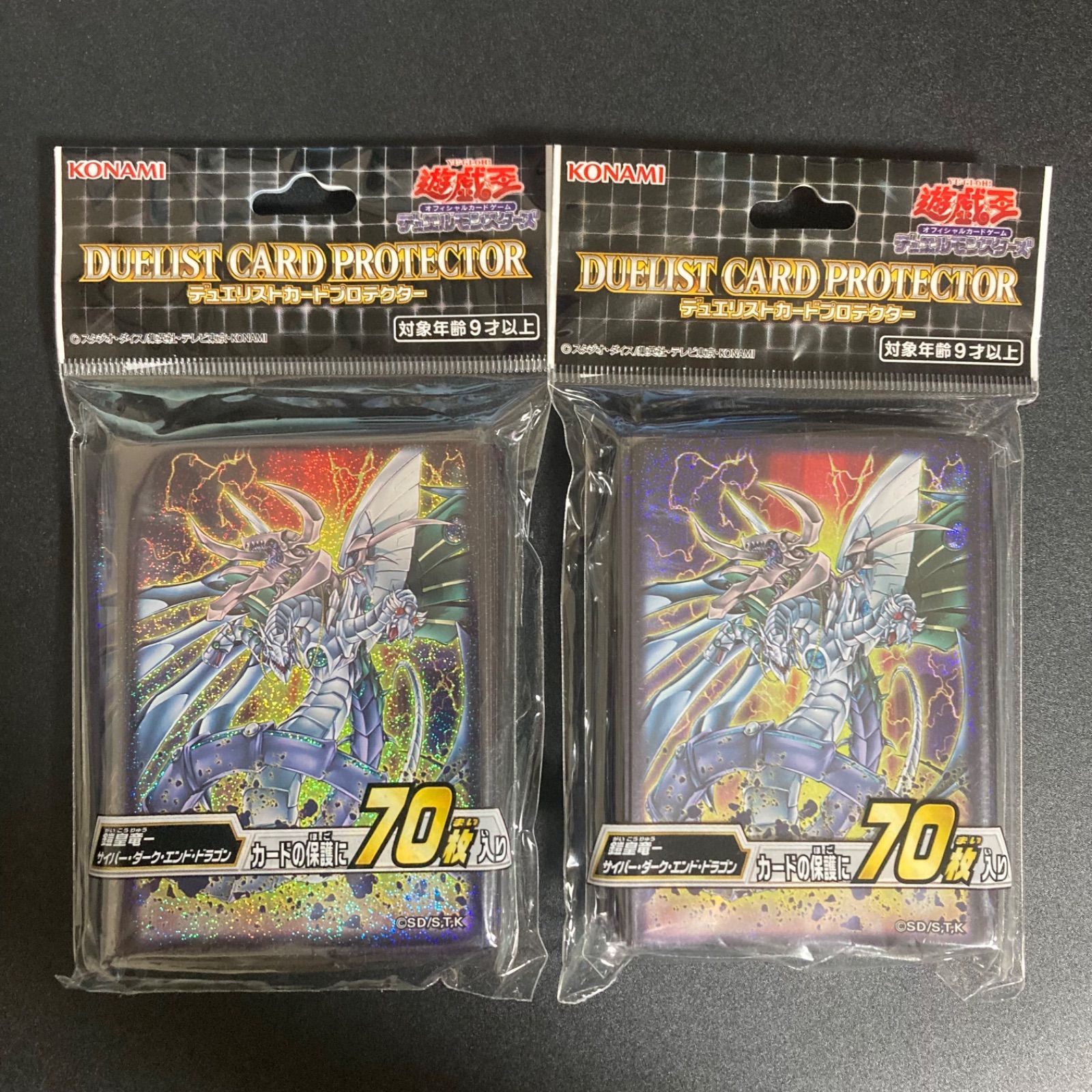 遊戯王OCG デュエルモンスターズ プロテクター すぼまる 鎧皇竜