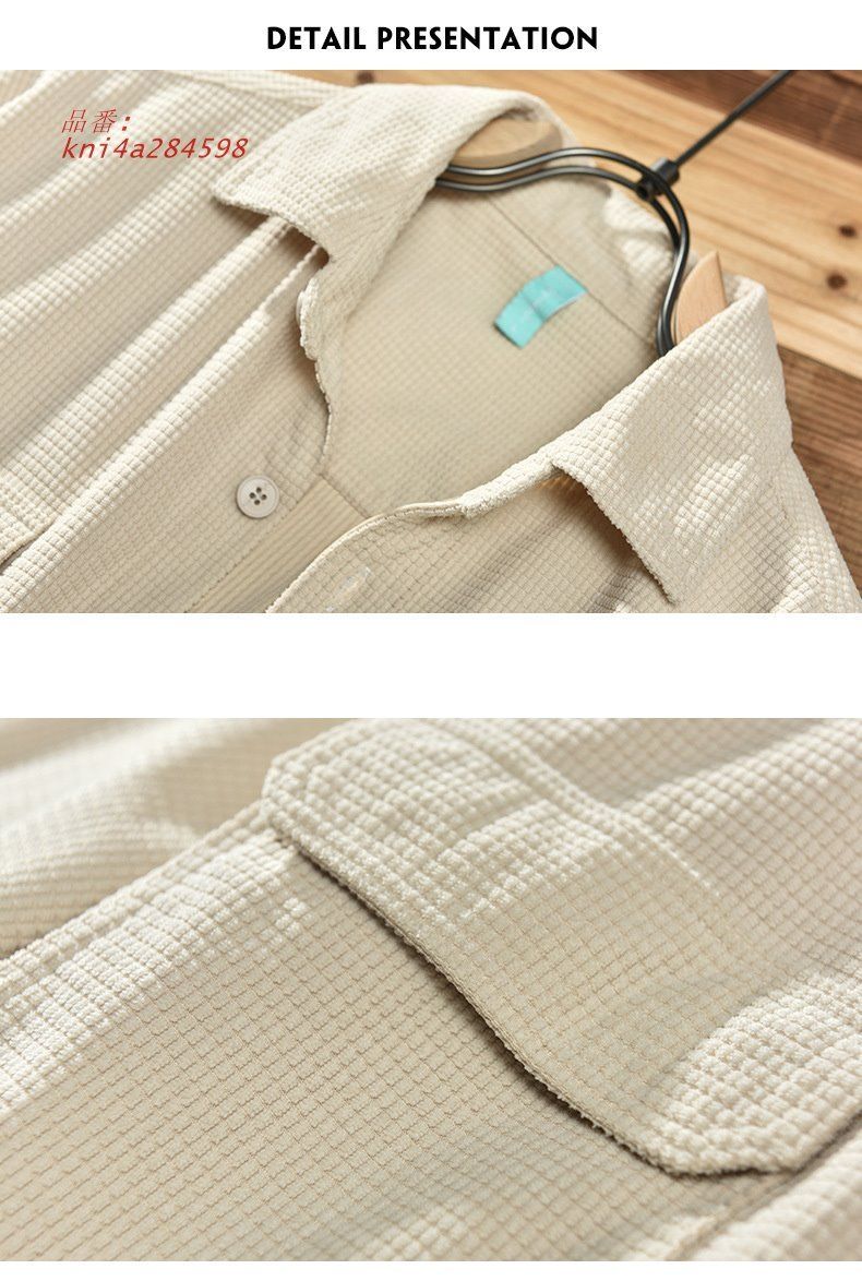 カジュアルシャツ 温もり