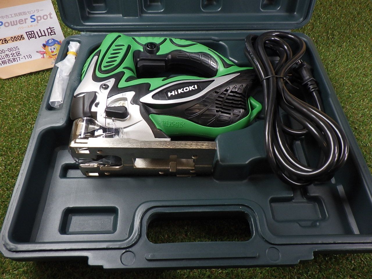 ジグソー CJ110MV