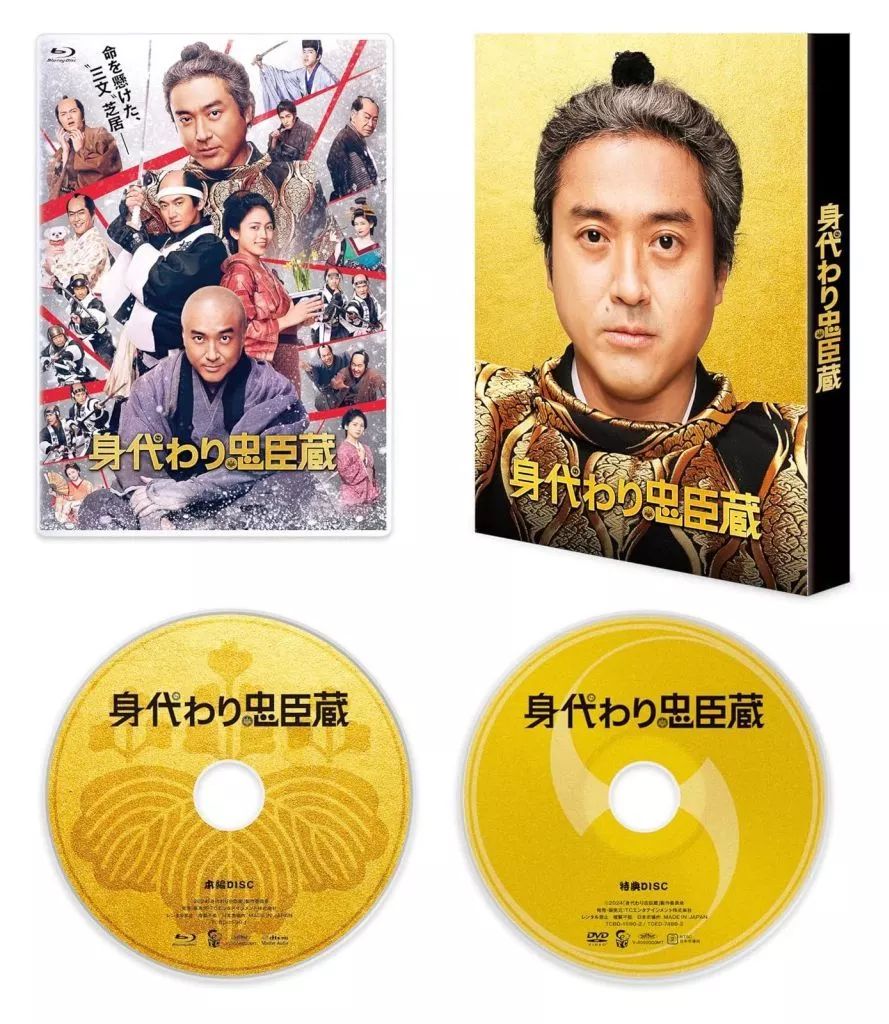 大忠臣蔵 DVD-BOX I Amazon.co.jp: 大忠臣蔵 DVD-BOX I : 三船敏郎, 司葉子, 尾上