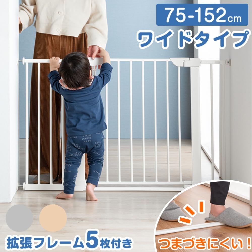 文房具・事務用品 【実用新案登録】 ベビーゲート ワイドタイプ バリア 