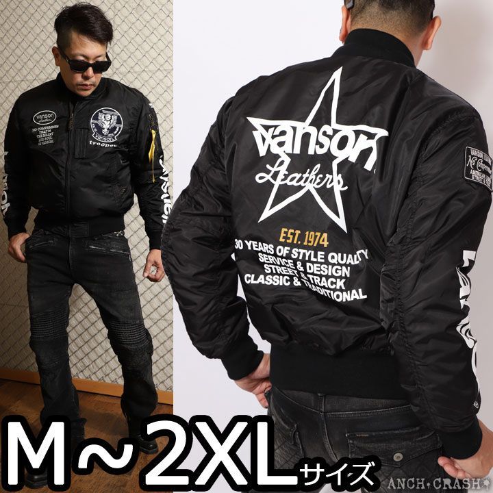 VANSON バンソン MA-1 ライダースジャケット TVS2107W ブラック