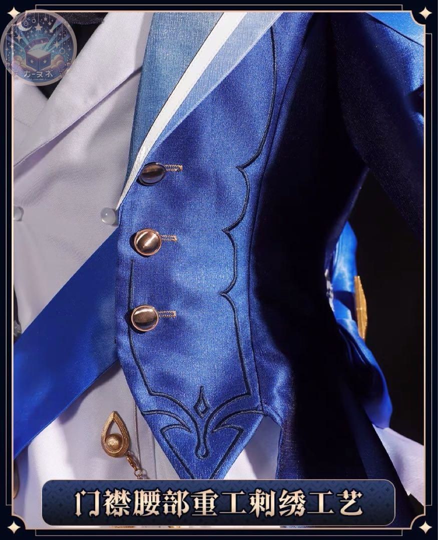 コスプレセット