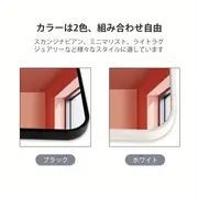丸角スタンドミラー ブラック