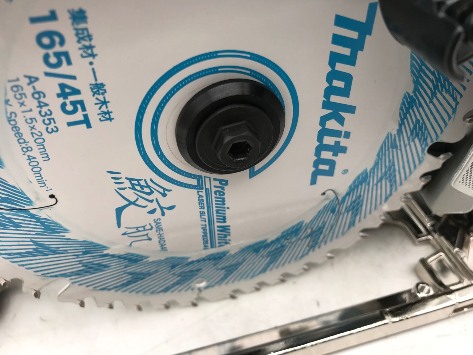 エコツール小牧ｲﾝﾀｰ店