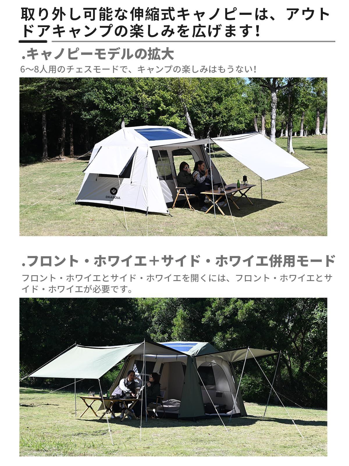 ワンタッチゴムテント 4-8人用の広々とした空間 日除け/紫外線 ワンタッチゴムテント 4-8人用の広々とした空間 日除け/紫外線