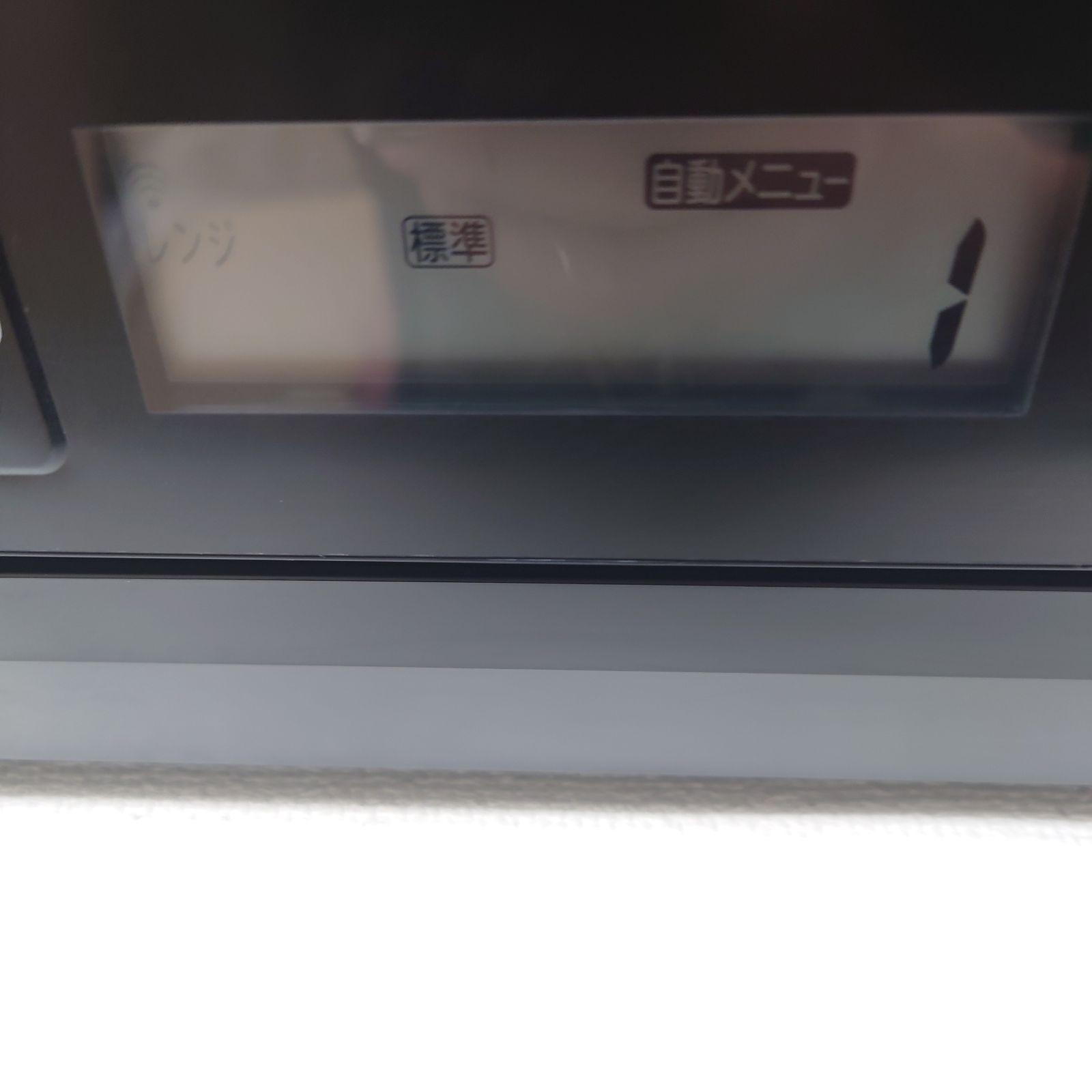 動作 済み