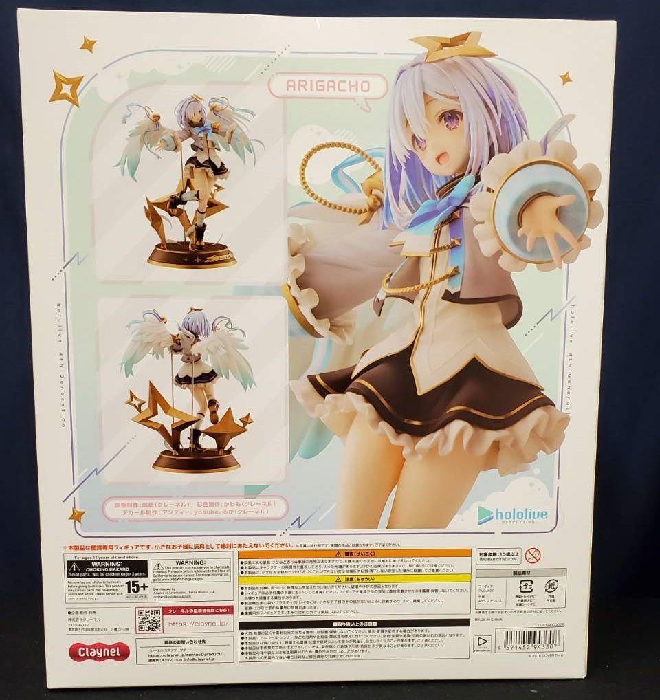 新品 天音かなた 1/7フィギュア クレーネル ホロライブ クレーネル