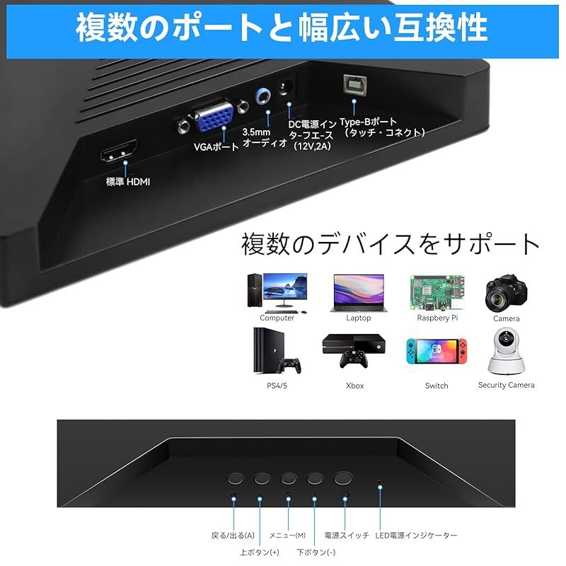 新着商品】13.3インチ タッチモバイルモニター覗き見防止