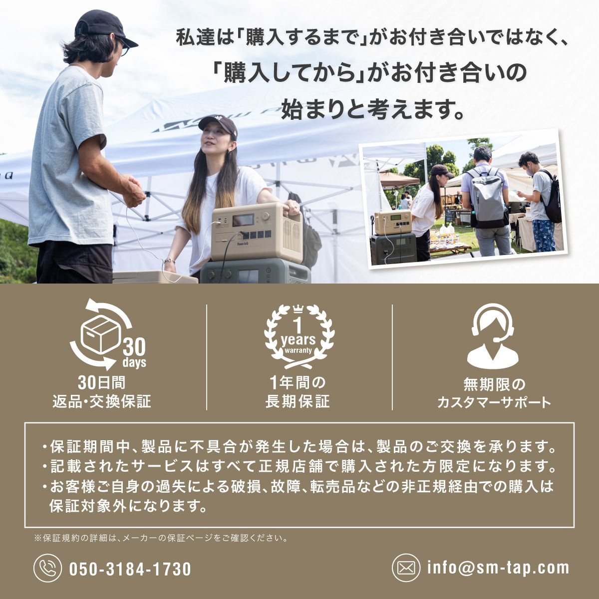 フランネル 掛け