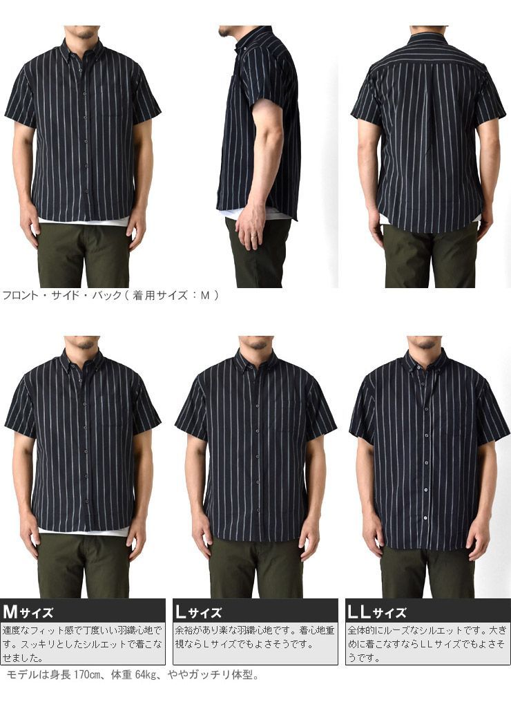 ブラック 半袖シャツ スキッパー 半袖 形態安定 ニットシャツ ストレッチ レディース