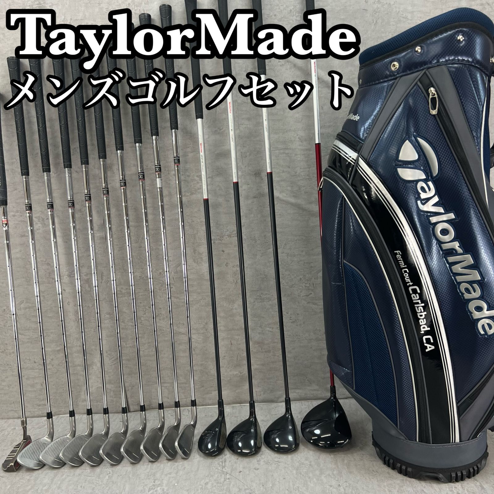 テーラーメイド R9 メンズゴルフ クラブセット 14本 右利き用 TaylorMade