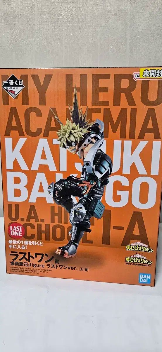僕のヒーローアカデミア 爆豪勝己 カツキ フィギュア 一番くじ ラストワン NEXT GENERATI