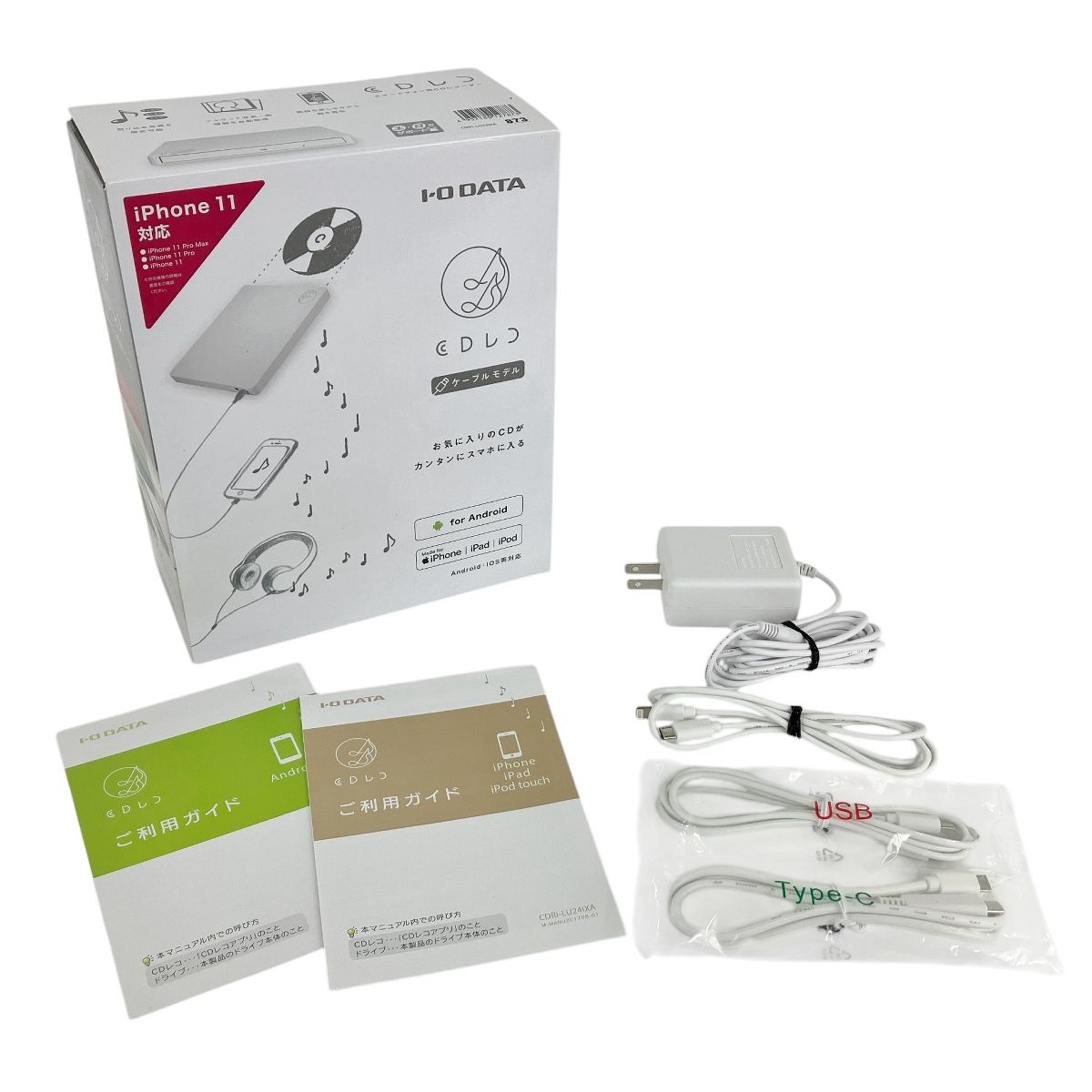 【新品未開封品】 I-O DATA 「CDレコ」 CDRI-LU24IXA CDRI-LU24IXA | 商品ラインアップ | CDレコワールド | IODATA