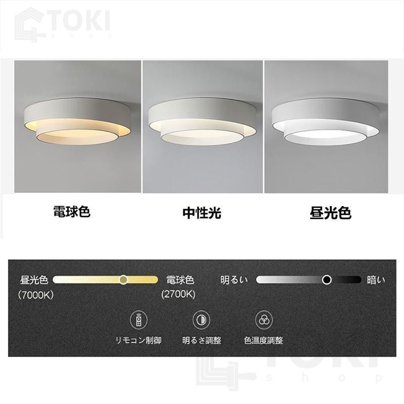 LED 調光調色
