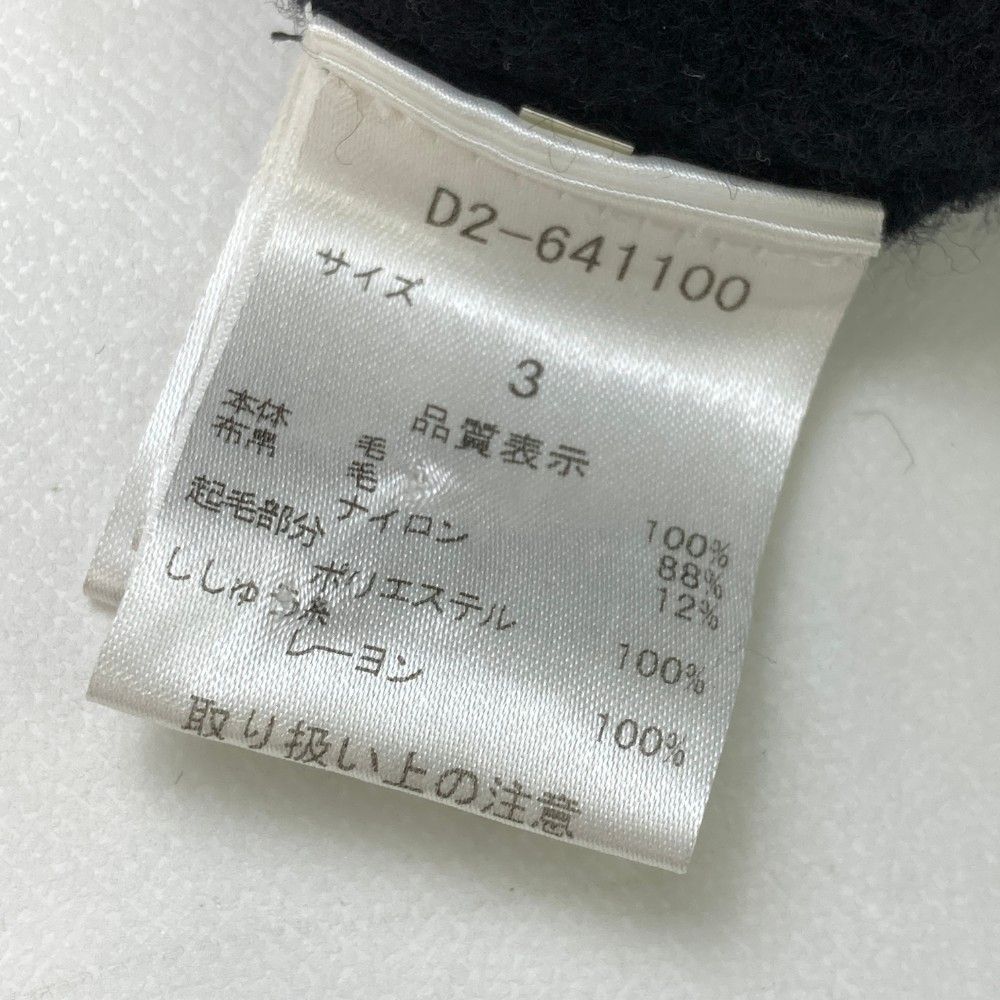 Dance With Dragon - 美品　DANCE WITH DRAGON スパンコール　コットン調ニット　2 サイズ：3 DANCE WITH DRAGON ダンスウィズドラゴン D2-641100