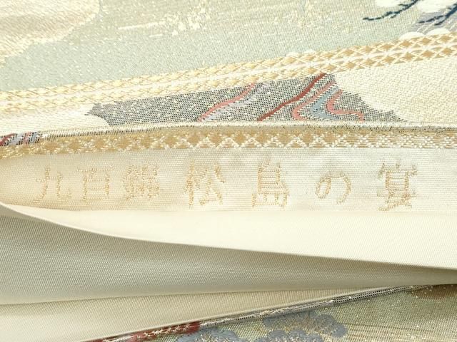 【結婚式などに最適❗️】三朝絵巻文　漆金九百錦　 袋帯 結婚式などに最適❗️】三朝絵巻文 漆金九百錦 袋帯 - メルカリ