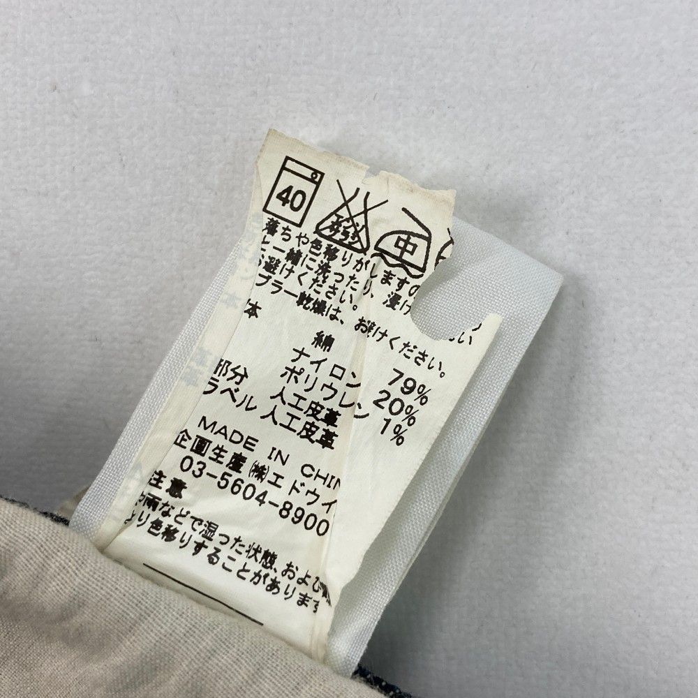 ライディング