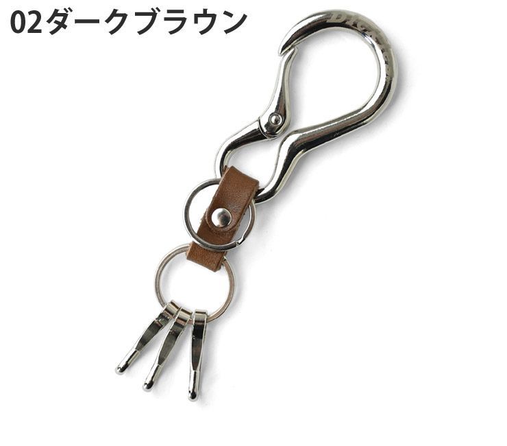 ディッキーズ キーホルダー 《02ダークブラウン》新品 未使用Dickies カラビナ バイク 車 合金 牛革 3連フック【H4J】【メール便4】ファッション メンズ