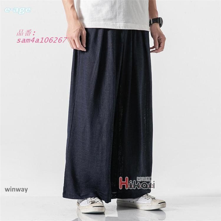 メンズ リネンパンツ