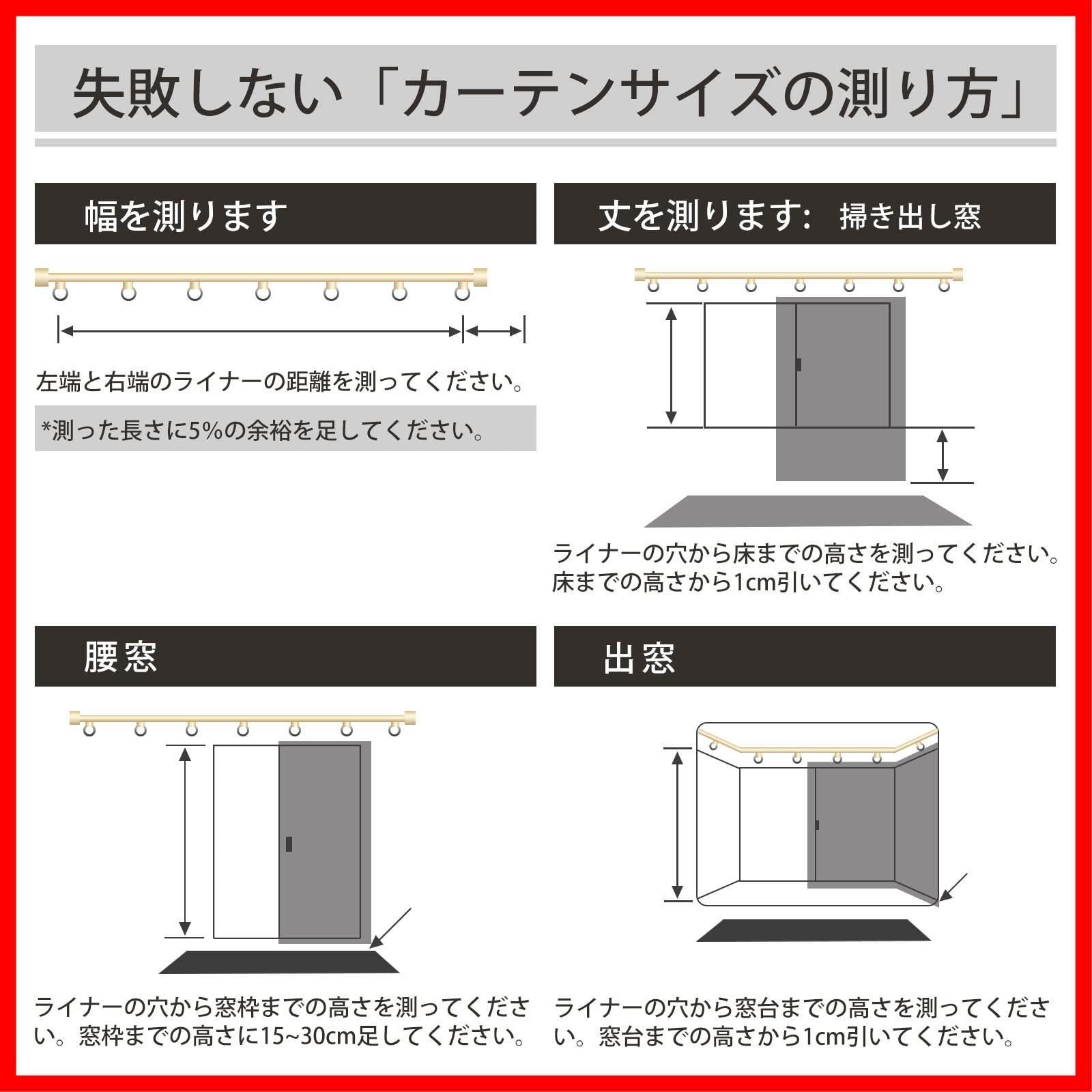 最安値,HOT 【新着商品】女の子 幼稚園 子供部屋 腰窓 掃き出し窓 出窓用 小窓用 アジャスター付き すぐ使える 取付簡単 二重カーテン タッセル付き グリーン【両開き】JOLLYVOGUE フック付き 厚手 おしゃ