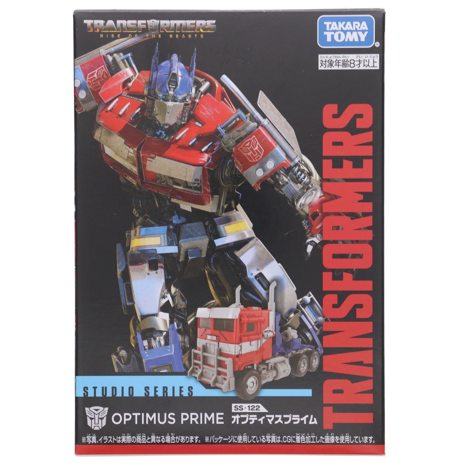 トランスフォーマー スタジオシリーズ SS-122 オプティマスプライム トランスフォーマー/ビースト覚醒 完成トイ タカラトミー