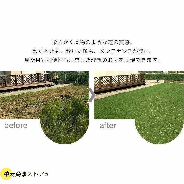 緑色 DIY