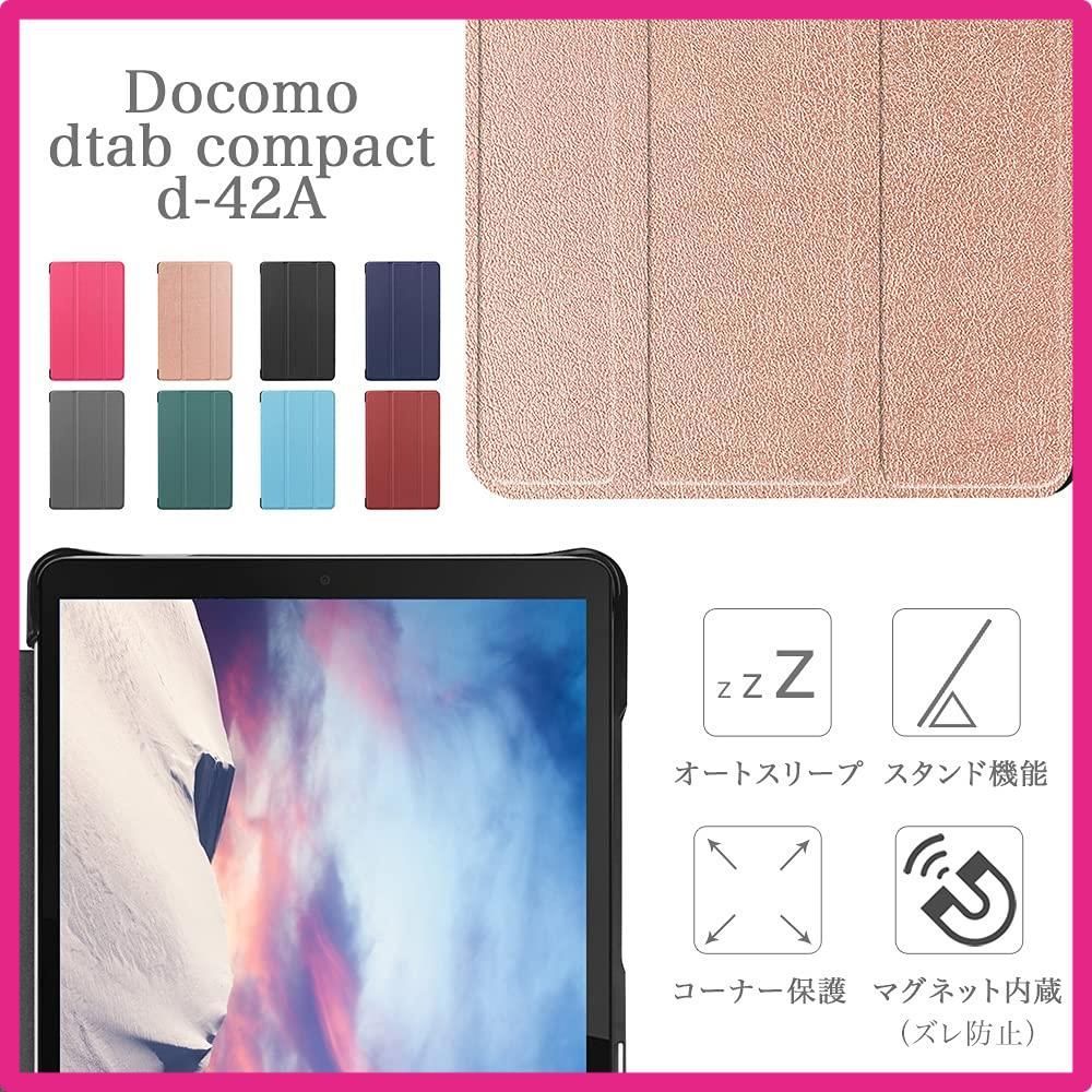 マゼンタ 【タッチペン・専用フィルム2枚付】docomo dtab compact d-42A 専用スマートケース 3つ折りカバー Docomo ドコモ コンパクト ディータブd 42a d42A 手帳型 良質PUレザー タブレットケース オートスリープ機能