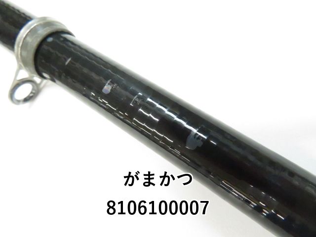 がまかつ がま磯 グレ競技 スペシャルⅡ 15-53 (01-8106100007