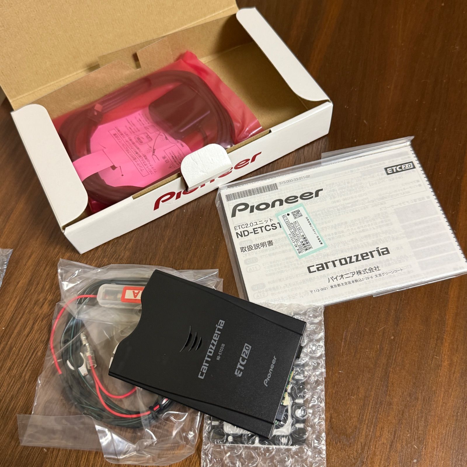 ☆新品未開封☆カロッツェリア ND-ETCS10 ETC2.0ユニット ETC カロッツェリア 【ETCセットアップ込み】カロッツェリア