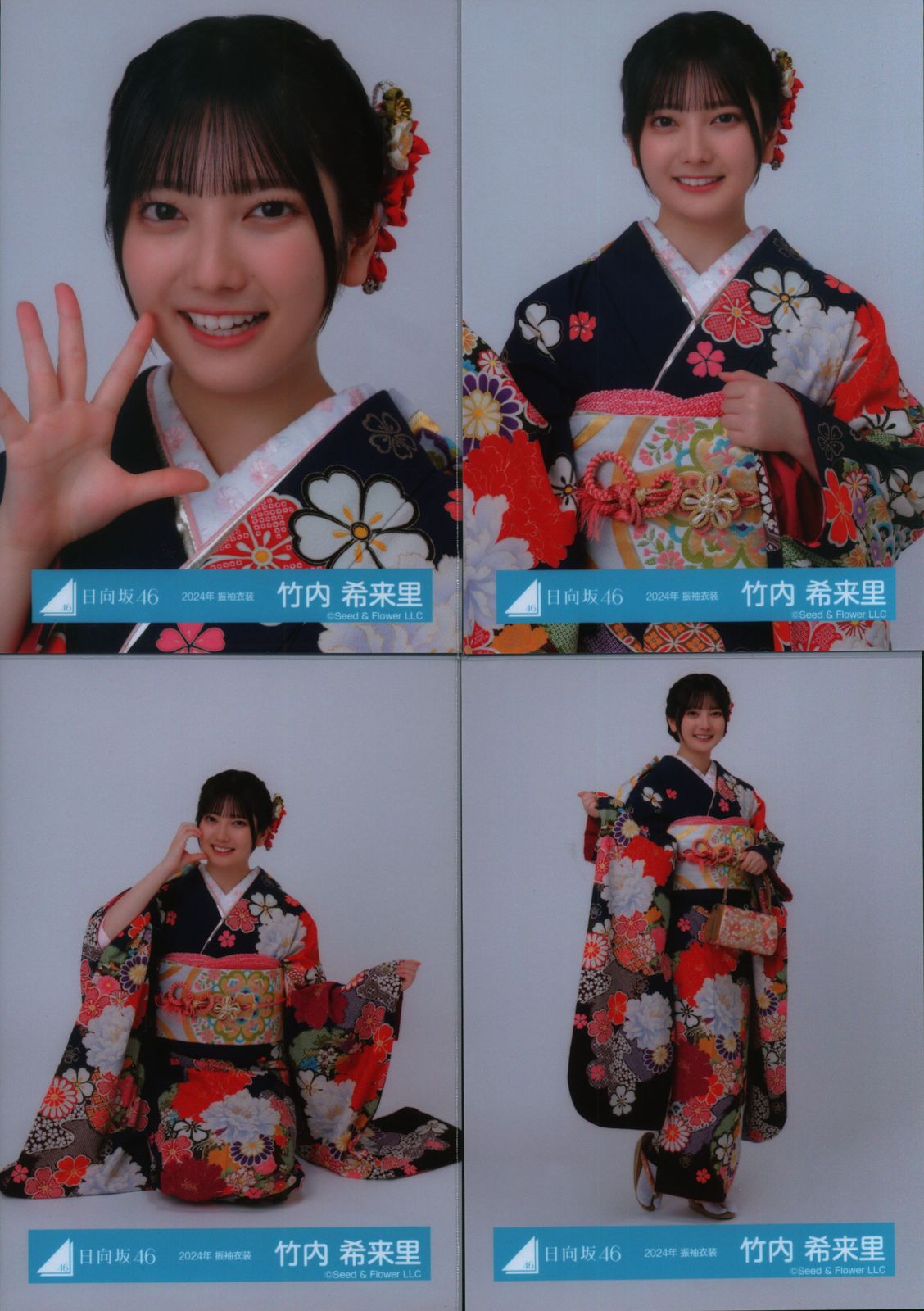 日向坂46 東村芽依 2024年浴衣衣装直筆