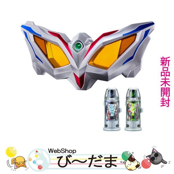 bn:13] 【未開封】 ウルトラレプリカ ウルトラゼロアイNEO◇新品