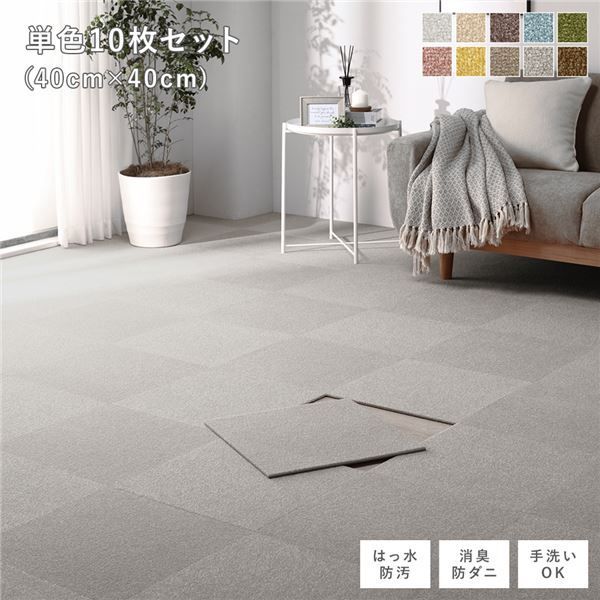 YM1296 GLAMSTYLE グラムスタイル シャギー ラグ 190cm YM1296