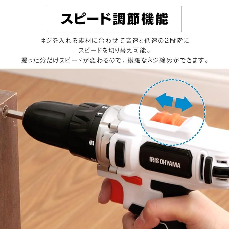 充電式ドライバドリル