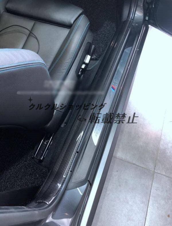 M2C M2CSドライカーボン製