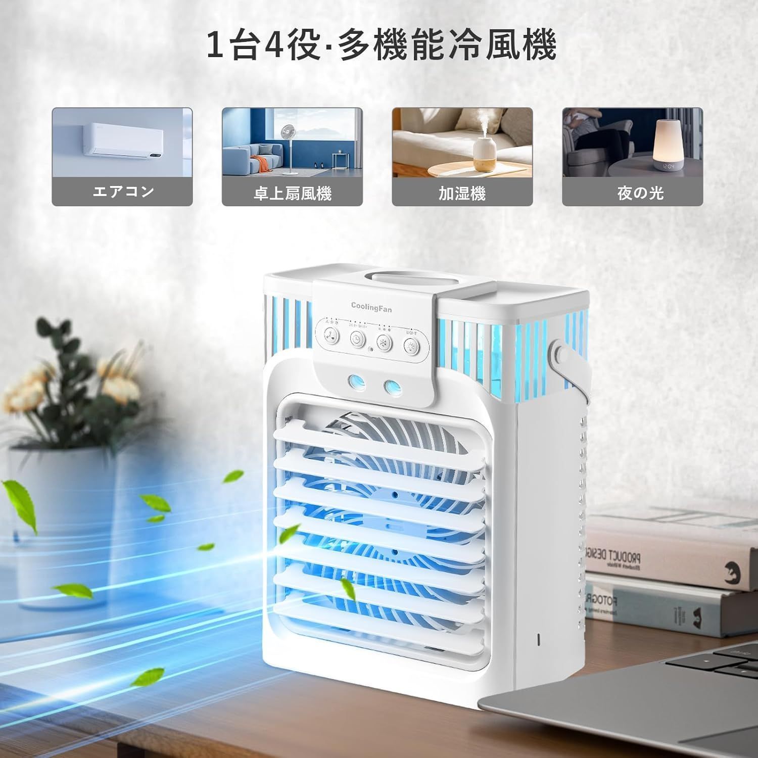 2025年最新モデル】広電 スポットクーラー KEP212R 冷風/除湿/送風