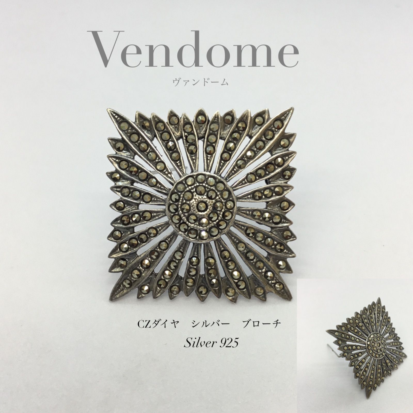 豪華＊*** Vendome ヴァンドーム ／ ヴァンドームブローチ ／ ＣZ 