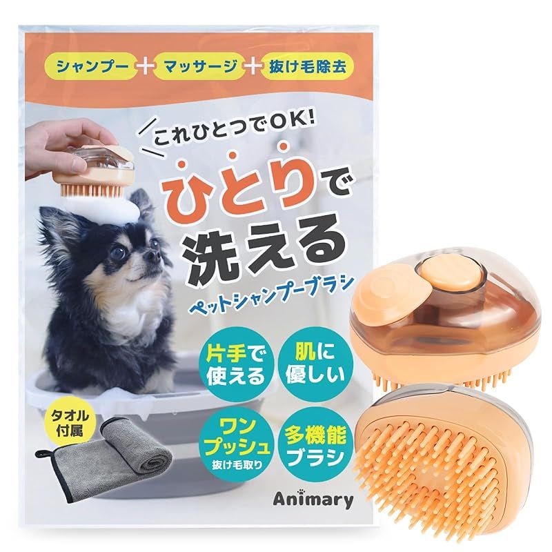 販売 犬 抜け毛 シャンプー