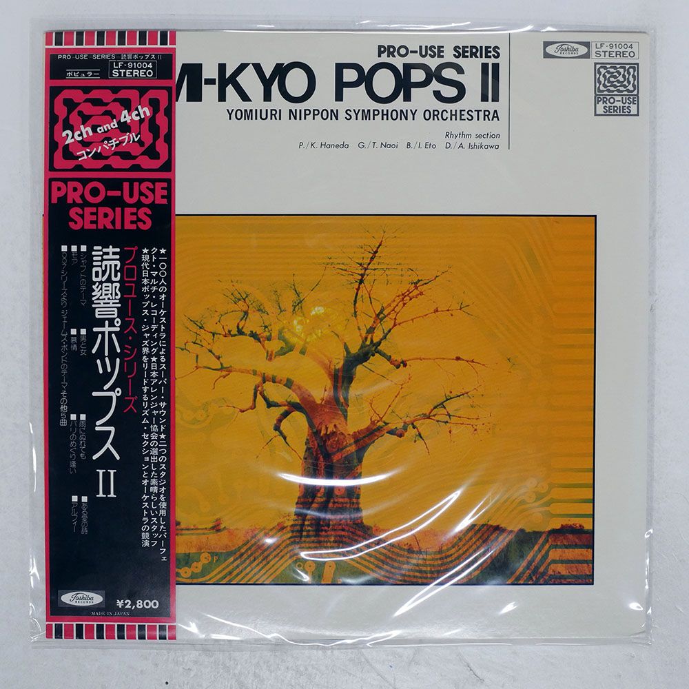 帯 国内盤 YOMIURI NIPPON SYMPHONY ORCHESTRA/YOMI-KYO POPS II