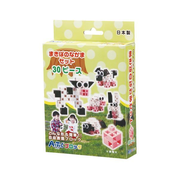 (まとめ)アーテック Artecブロック/カラーブロック  30pcs 