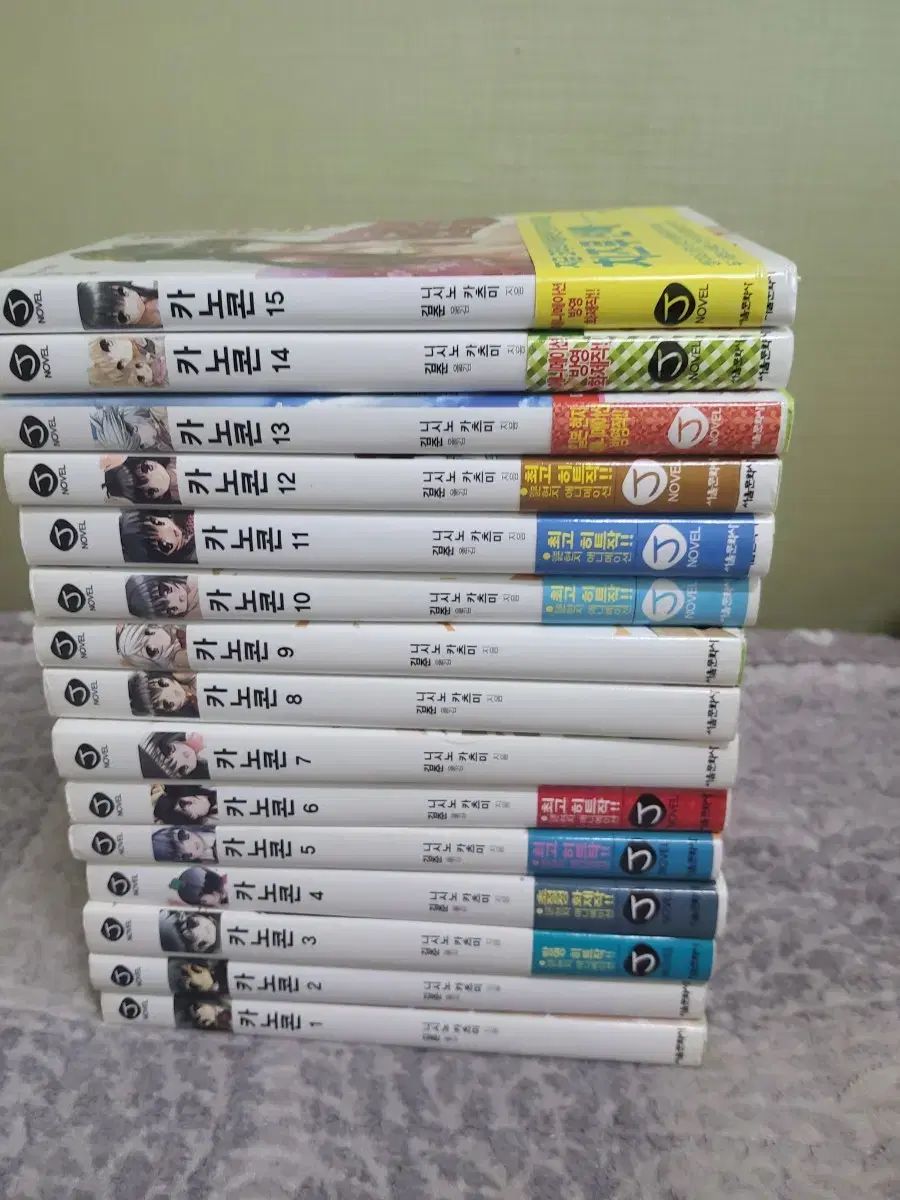 カノコン 全巻 ラノベ 小説