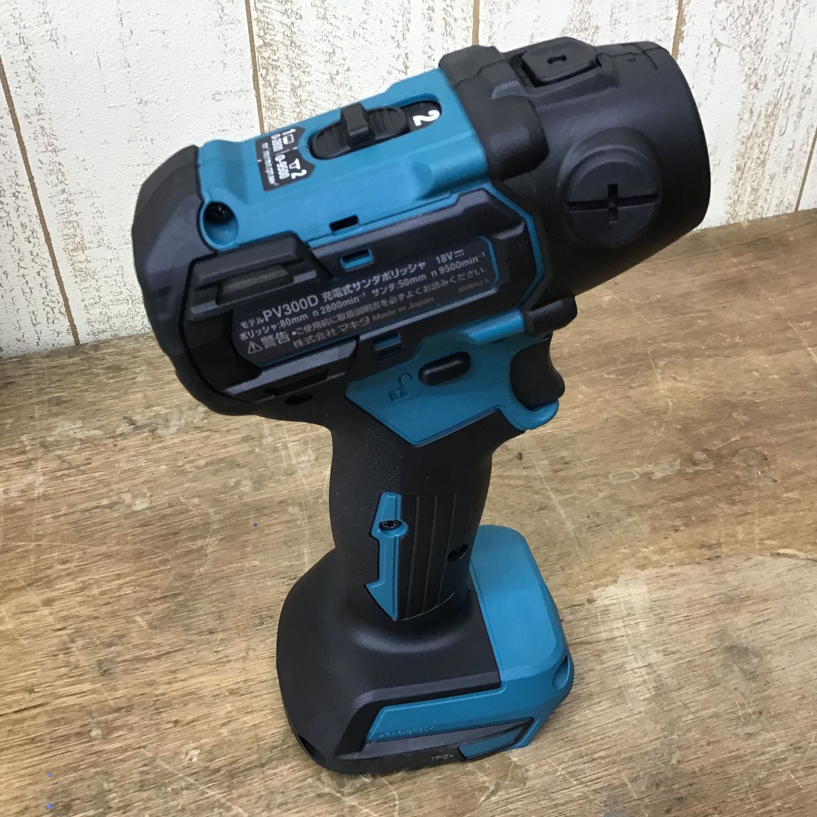 ☆マキタ(makita) コードレスサンダポリッシャー PV300DZ【柏店 