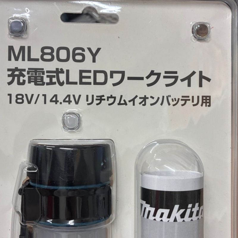 makita マキタ ワークライト ML806Y 14.4V 18V グリーン 12509K334 TALLINNNEXPO_COM