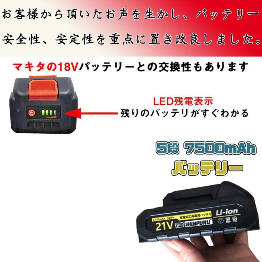 【品質保証】即納 草刈機 芝刈り機 芝刈り機 マキタ互換 電動 芝刈[wdc0 マキタ 互換 充電式草刈機 2025 芝刈機 草刈り機 充電式 21V