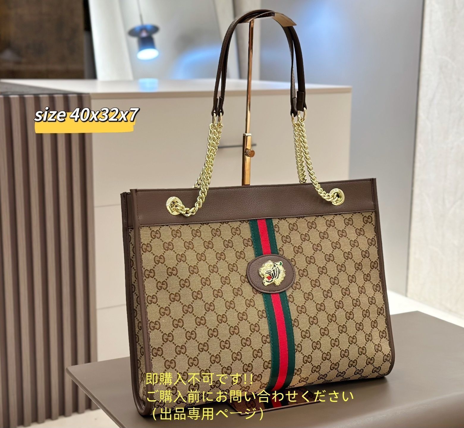セール中 GUCCI グッチ トートバッグショルダーバッグ 財布 3点
