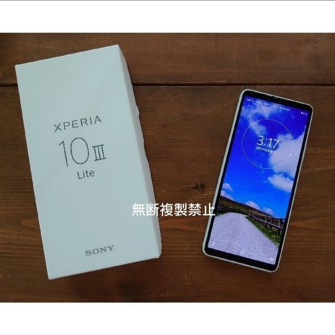 Xperia 10 III Lite ブラック - 通販 - pinehotel.info