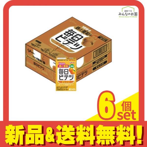 グリコ 毎日ビテツ オレンジ 100mL ×15本入 6個セット