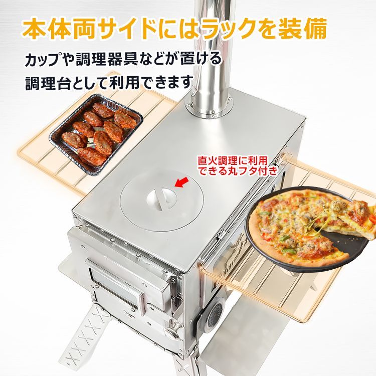 オーブン付き ガラス窓