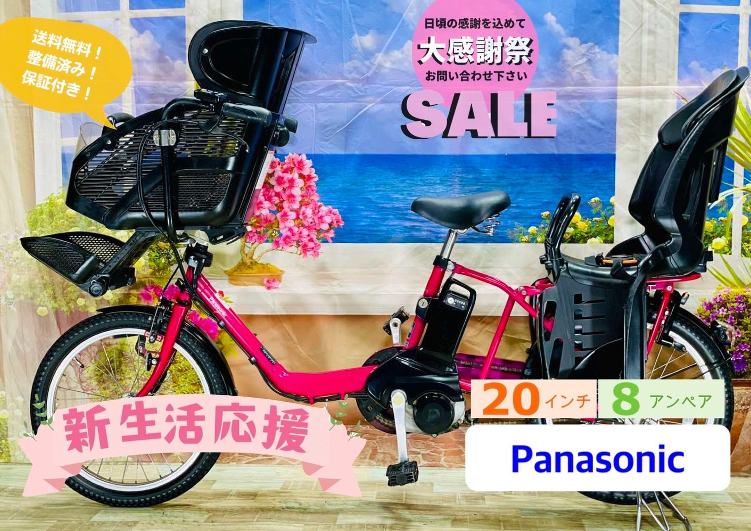 【BIKKE!!】超人気カラー ブリヂストン8.9Ah Y0839電動自転車 超特価】【大人気 BIKKE⭐️】【ブルーグレー】【8.7AH